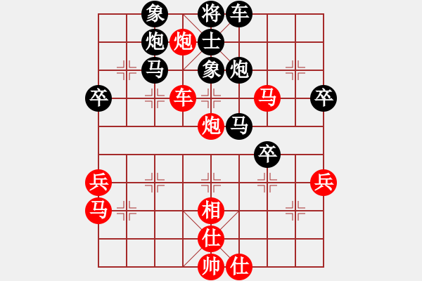 象棋棋譜圖片：demonlord(5段)-勝-江西殺手(3段) - 步數(shù)：50 