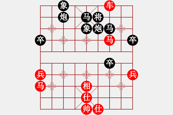 象棋棋譜圖片：demonlord(5段)-勝-江西殺手(3段) - 步數(shù)：59 