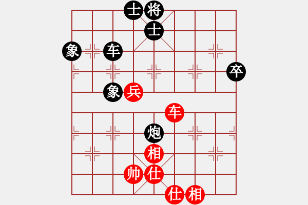 象棋棋譜圖片：海耀小先鋒(6段)-負(fù)-啊棋友好(9段) - 步數(shù)：100 