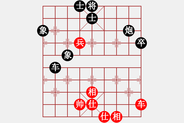 象棋棋譜圖片：海耀小先鋒(6段)-負(fù)-啊棋友好(9段) - 步數(shù)：110 