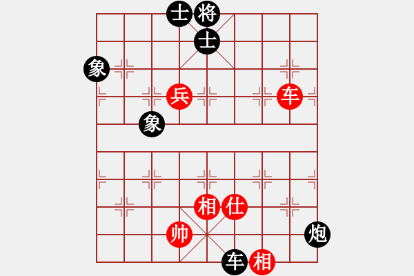 象棋棋譜圖片：海耀小先鋒(6段)-負(fù)-啊棋友好(9段) - 步數(shù)：120 