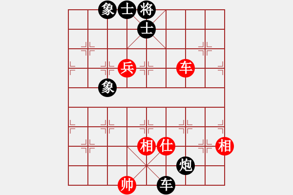 象棋棋譜圖片：海耀小先鋒(6段)-負(fù)-啊棋友好(9段) - 步數(shù)：130 