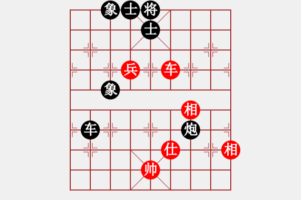 象棋棋譜圖片：海耀小先鋒(6段)-負(fù)-啊棋友好(9段) - 步數(shù)：140 