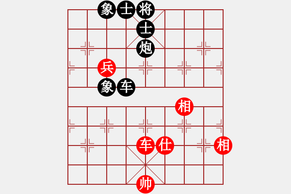 象棋棋譜圖片：海耀小先鋒(6段)-負(fù)-啊棋友好(9段) - 步數(shù)：180 