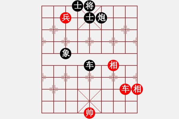 象棋棋譜圖片：海耀小先鋒(6段)-負(fù)-啊棋友好(9段) - 步數(shù)：230 