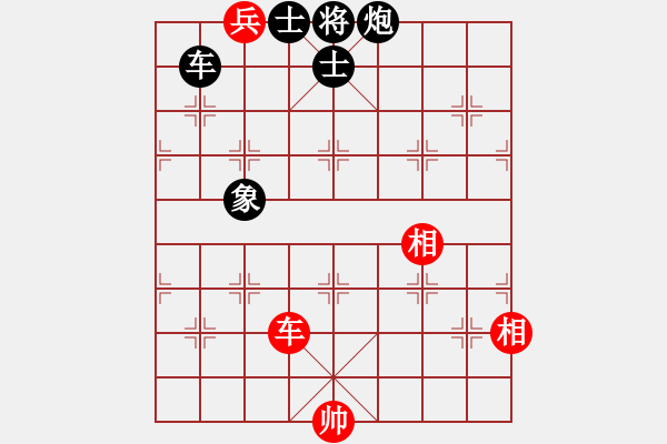 象棋棋譜圖片：海耀小先鋒(6段)-負(fù)-啊棋友好(9段) - 步數(shù)：240 