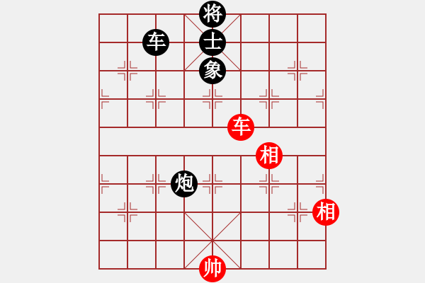 象棋棋譜圖片：海耀小先鋒(6段)-負(fù)-啊棋友好(9段) - 步數(shù)：260 