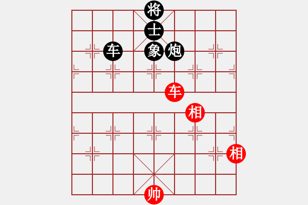 象棋棋譜圖片：海耀小先鋒(6段)-負(fù)-啊棋友好(9段) - 步數(shù)：270 