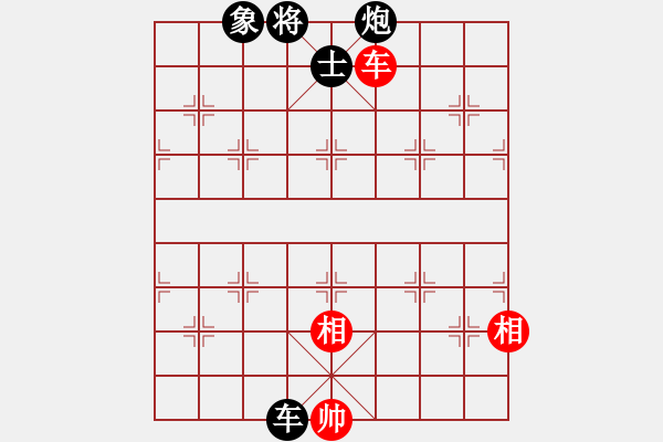 象棋棋譜圖片：海耀小先鋒(6段)-負(fù)-啊棋友好(9段) - 步數(shù)：280 