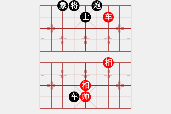 象棋棋譜圖片：海耀小先鋒(6段)-負(fù)-啊棋友好(9段) - 步數(shù)：290 