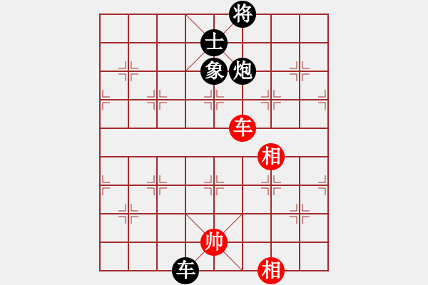 象棋棋譜圖片：海耀小先鋒(6段)-負(fù)-啊棋友好(9段) - 步數(shù)：300 