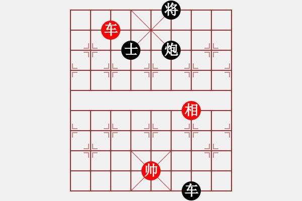 象棋棋譜圖片：海耀小先鋒(6段)-負(fù)-啊棋友好(9段) - 步數(shù)：310 