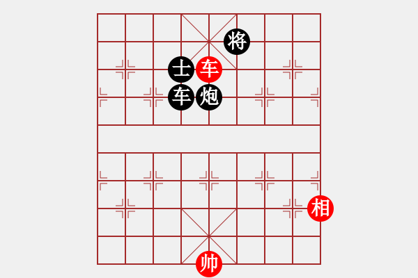 象棋棋譜圖片：海耀小先鋒(6段)-負(fù)-啊棋友好(9段) - 步數(shù)：320 