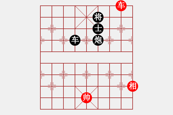 象棋棋譜圖片：海耀小先鋒(6段)-負(fù)-啊棋友好(9段) - 步數(shù)：330 