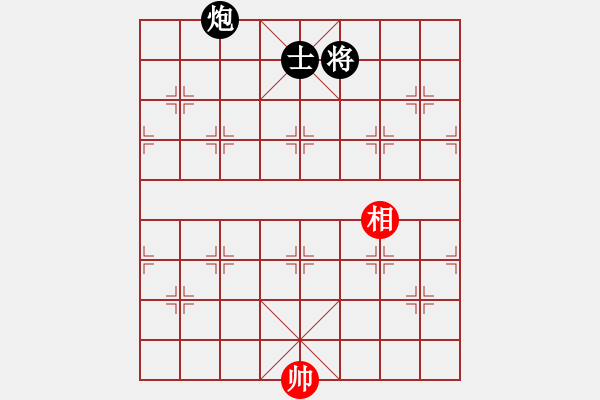 象棋棋譜圖片：海耀小先鋒(6段)-負(fù)-啊棋友好(9段) - 步數(shù)：340 