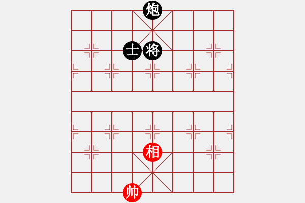 象棋棋譜圖片：海耀小先鋒(6段)-負(fù)-啊棋友好(9段) - 步數(shù)：348 