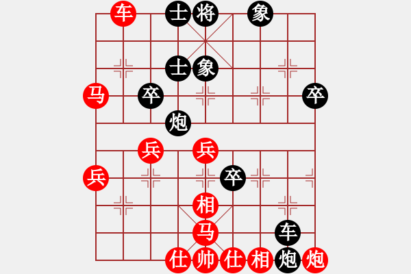 象棋棋譜圖片：海耀小先鋒(6段)-負(fù)-啊棋友好(9段) - 步數(shù)：50 