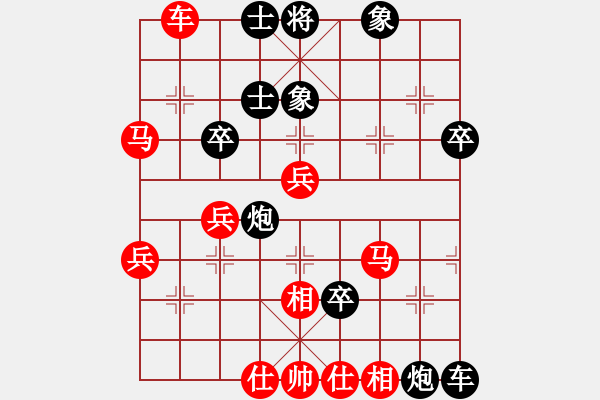 象棋棋譜圖片：海耀小先鋒(6段)-負(fù)-啊棋友好(9段) - 步數(shù)：60 