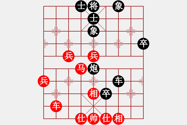 象棋棋譜圖片：海耀小先鋒(6段)-負(fù)-啊棋友好(9段) - 步數(shù)：70 