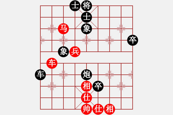 象棋棋譜圖片：海耀小先鋒(6段)-負(fù)-啊棋友好(9段) - 步數(shù)：80 