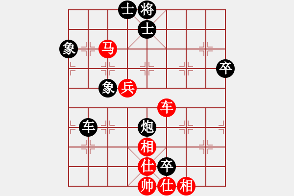 象棋棋譜圖片：海耀小先鋒(6段)-負(fù)-啊棋友好(9段) - 步數(shù)：90 