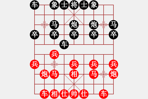 象棋棋譜圖片：飛相對黑7路炮(基本格式) - 步數(shù)：14 