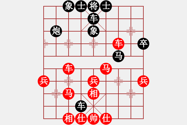 象棋棋譜圖片：起馬對(duì)黑3路卒左中炮（旋風(fēng)V7.0拆棋）和棋 - 步數(shù)：40 