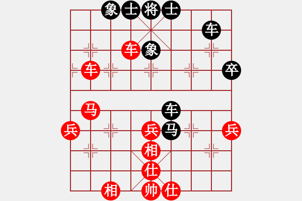 象棋棋譜圖片：起馬對(duì)黑3路卒左中炮（旋風(fēng)V7.0拆棋）和棋 - 步數(shù)：50 