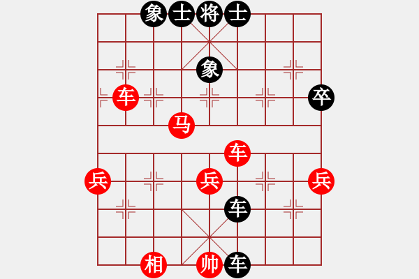 象棋棋譜圖片：起馬對(duì)黑3路卒左中炮（旋風(fēng)V7.0拆棋）和棋 - 步數(shù)：60 