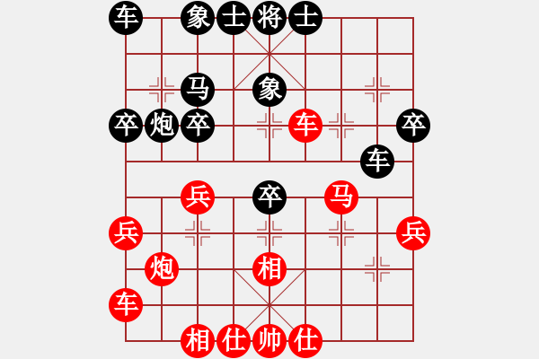 象棋棋譜圖片：中炮對屏風(fēng)馬左馬盤河左象（和棋） - 步數(shù)：30 