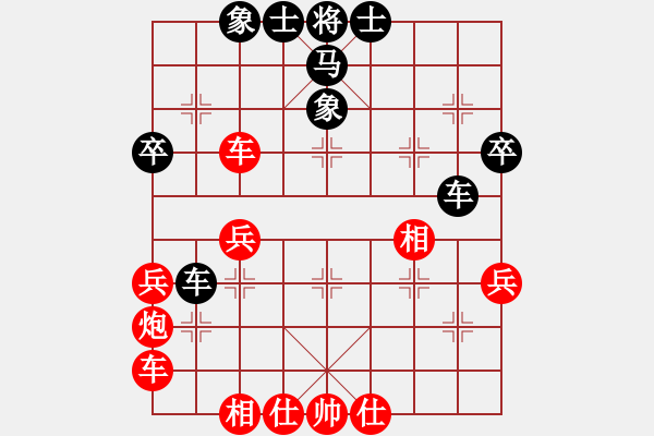 象棋棋譜圖片：中炮對屏風(fēng)馬左馬盤河左象（和棋） - 步數(shù)：40 