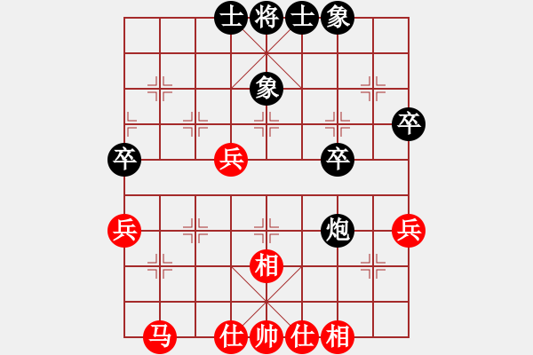 象棋棋譜圖片：2006年弈天迪瀾杯賽第五輪：晉都棋牌一(5r)-和-千島棋社甲(2段) - 步數(shù)：50 