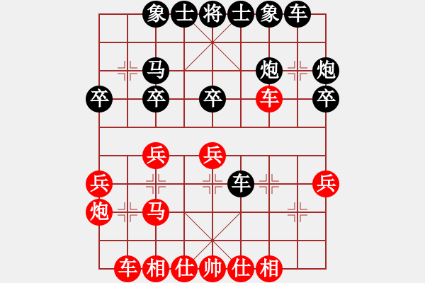 象棋棋譜圖片：棋海無涯 VS ]_[ □【第十八局評注：中炮過河車互進七兵對屏風馬左馬盤河 紅七路馬】 - 步數(shù)：40 