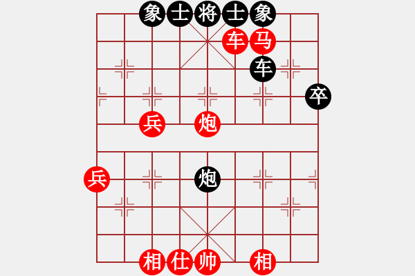 象棋棋譜圖片：棋海無涯 VS ]_[ □【第十八局評注：中炮過河車互進七兵對屏風馬左馬盤河 紅七路馬】 - 步數(shù)：79 