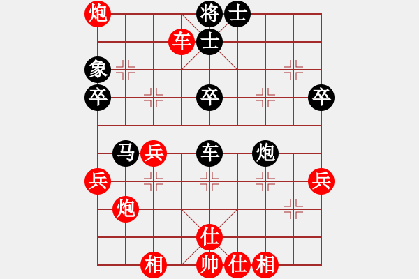 象棋棋譜圖片：兔崽子(3段)-勝-雪擁蘭關(guān)(8段) - 步數(shù)：100 