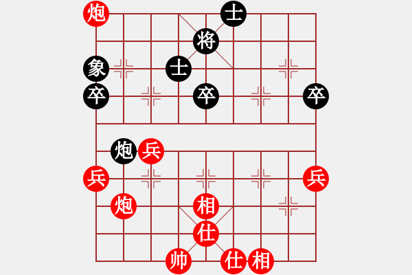 象棋棋譜圖片：兔崽子(3段)-勝-雪擁蘭關(guān)(8段) - 步數(shù)：110 