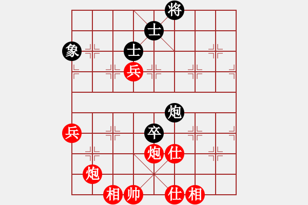 象棋棋譜圖片：兔崽子(3段)-勝-雪擁蘭關(guān)(8段) - 步數(shù)：130 