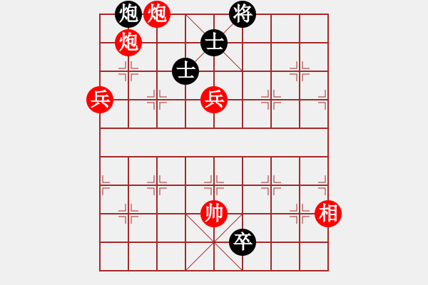 象棋棋譜圖片：兔崽子(3段)-勝-雪擁蘭關(guān)(8段) - 步數(shù)：155 