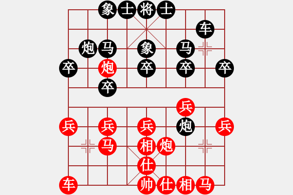 象棋棋譜圖片：兔崽子(3段)-勝-雪擁蘭關(guān)(8段) - 步數(shù)：20 