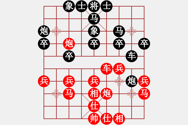 象棋棋譜圖片：兔崽子(3段)-勝-雪擁蘭關(guān)(8段) - 步數(shù)：30 