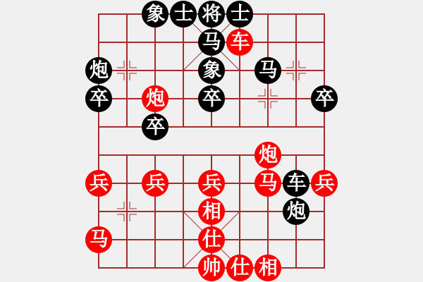 象棋棋譜圖片：兔崽子(3段)-勝-雪擁蘭關(guān)(8段) - 步數(shù)：40 