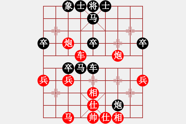 象棋棋譜圖片：兔崽子(3段)-勝-雪擁蘭關(guān)(8段) - 步數(shù)：70 