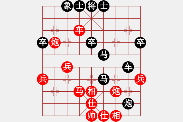 象棋棋譜圖片：兔崽子(3段)-勝-雪擁蘭關(guān)(8段) - 步數(shù)：80 