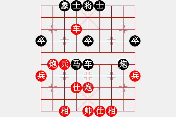 象棋棋譜圖片：兔崽子(3段)-勝-雪擁蘭關(guān)(8段) - 步數(shù)：90 