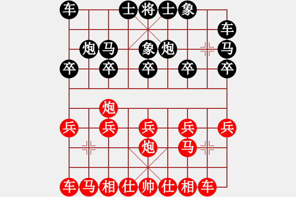 象棋棋譜圖片：馬麒麟[120229953] -VS- 百思不得棋解[575644877] - 步數(shù)：10 