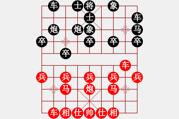 象棋棋譜圖片：馬麒麟[120229953] -VS- 百思不得棋解[575644877] - 步數(shù)：20 