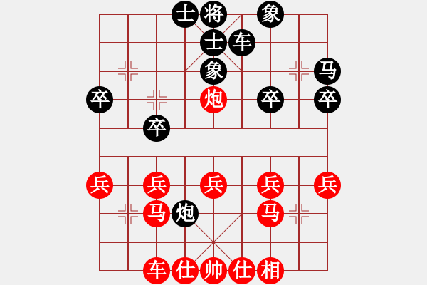 象棋棋譜圖片：馬麒麟[120229953] -VS- 百思不得棋解[575644877] - 步數(shù)：30 