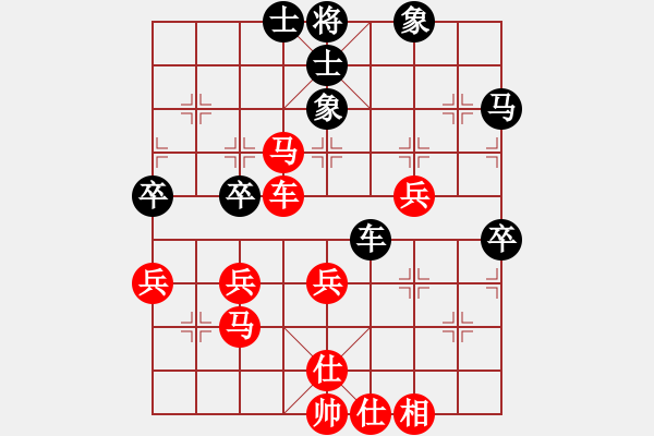 象棋棋譜圖片：馬麒麟[120229953] -VS- 百思不得棋解[575644877] - 步數(shù)：50 