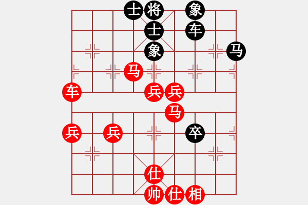 象棋棋譜圖片：馬麒麟[120229953] -VS- 百思不得棋解[575644877] - 步數(shù)：70 