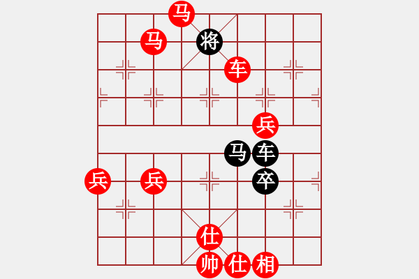 象棋棋譜圖片：馬麒麟[120229953] -VS- 百思不得棋解[575644877] - 步數(shù)：87 